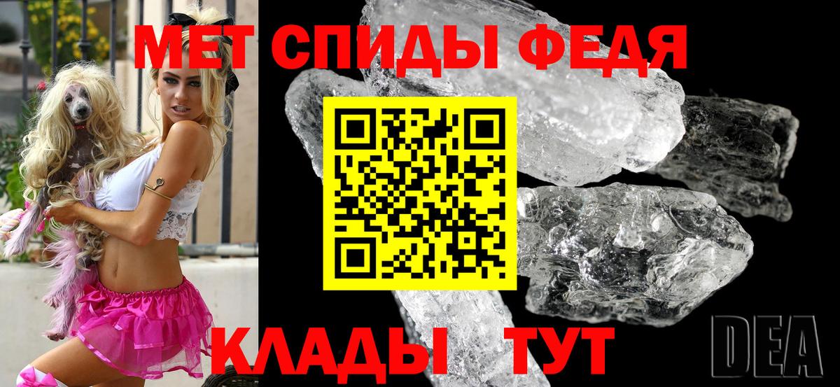 АМФ Розовый  blacksprut как зайти  Нефтекамск  Вход с VPN 