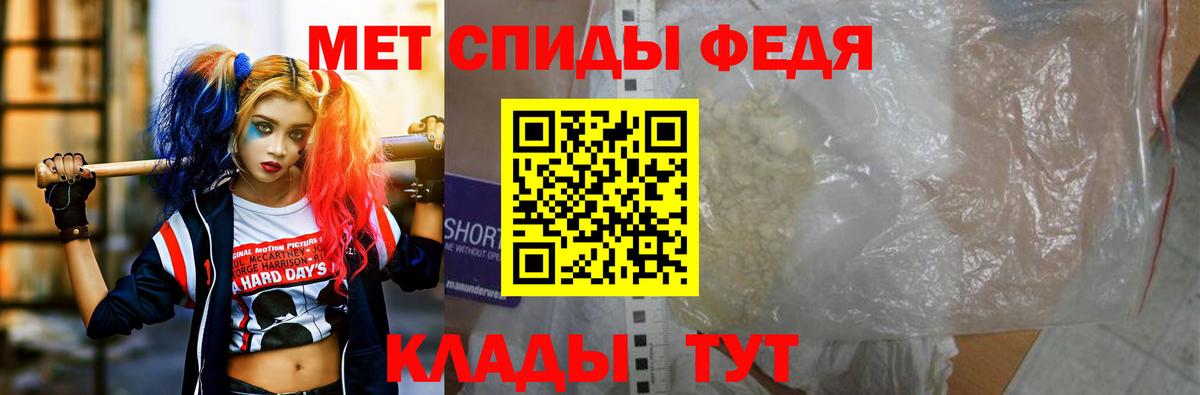Амфетамин 97% Нефтекамск