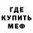 КЕТАМИН VHQ Corpse 1228
