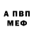 Amphetamine VHQ Anna Kurkina