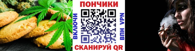 Canna-Cookies конопля  закладка  Нефтекамск 