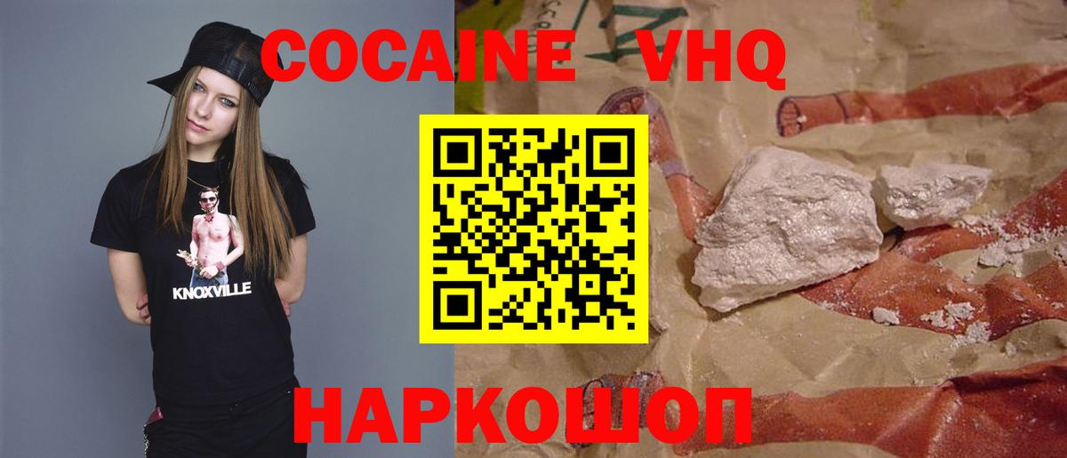 Кокаин Эквадор  Кокаин Эквадор  Вход с VPN  Нефтекамск 