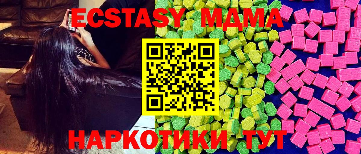 ЭКСТАЗИ Punisher Нефтекамск