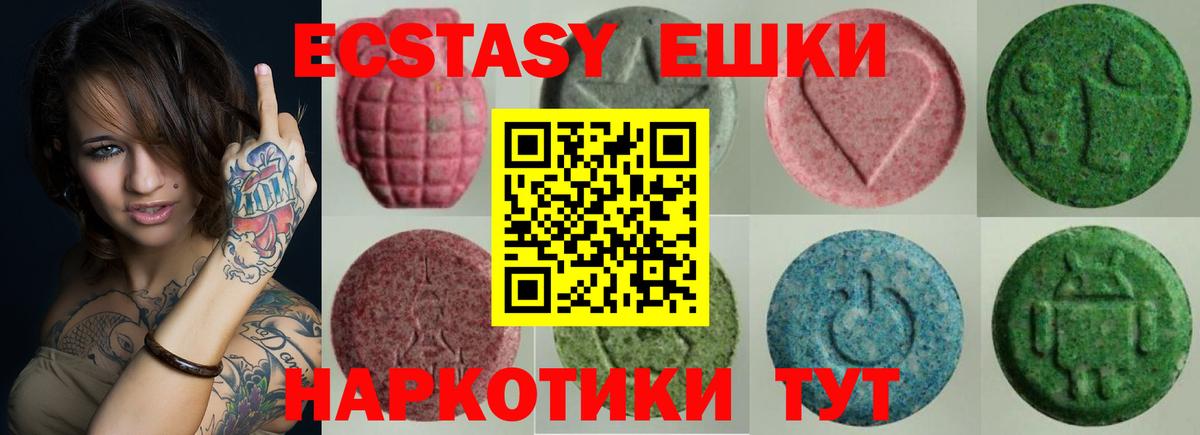 Ecstasy бентли  Вход с VPN  Ecstasy MDMA  Нефтекамск 