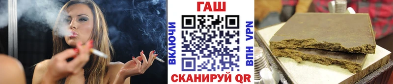 Гашиш гашик блэк спрут ТОР Нефтекамск