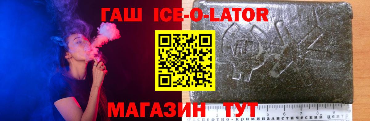 Гашиш убойный  Вход с VPN  Нефтекамск 