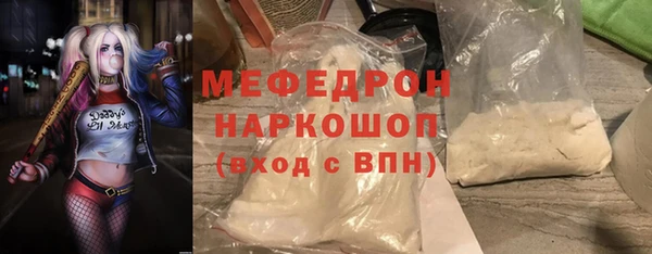 винт Мегион