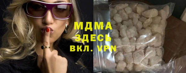 COCAINE Медногорск