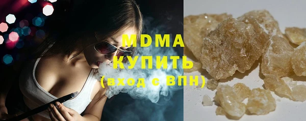 кокаин Алексин