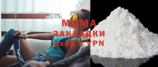 mdpv Алексеевка