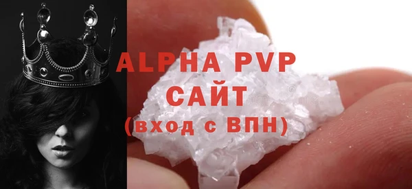 mdpv Алексеевка