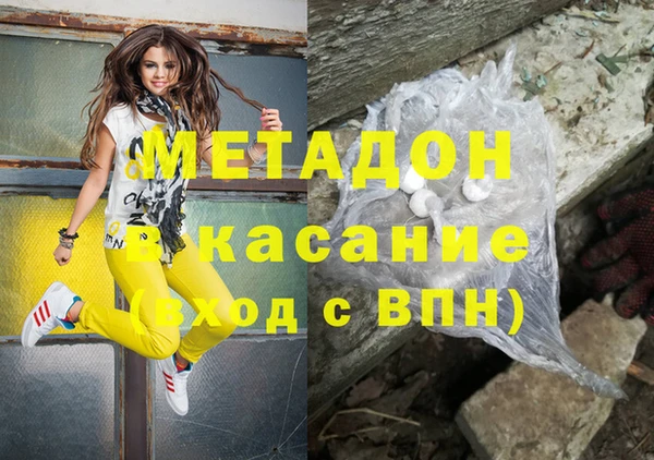 кокаин Алексин