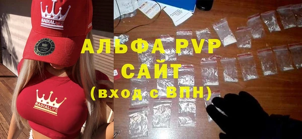 mdpv Алексеевка