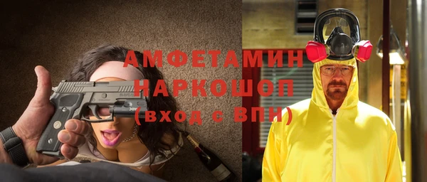 mdpv Алексеевка
