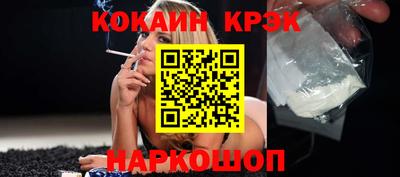 крисы Ирбит