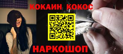 кокс Изобильный