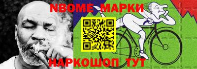 герыч Ипатово