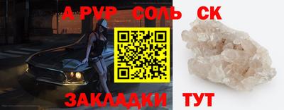 кокс Изобильный