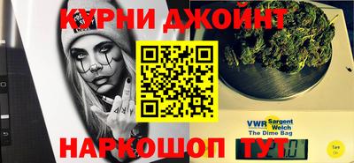герыч Ипатово