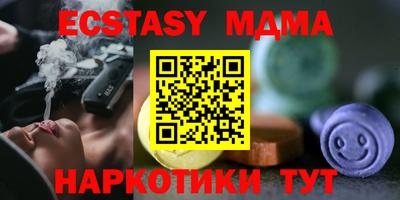 крисы Ирбит