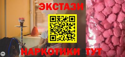 молекула духа Анжеро-Судженск
