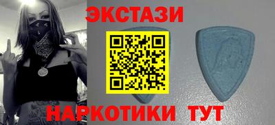 герыч Ипатово