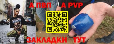 крисы Ирбит