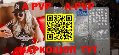 крисы Ирбит