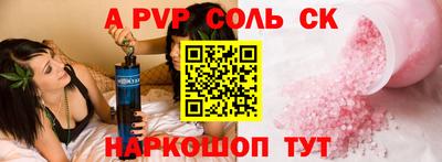 герыч Ипатово