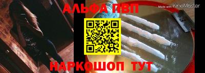 крисы Ирбит