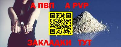 герыч Ипатово