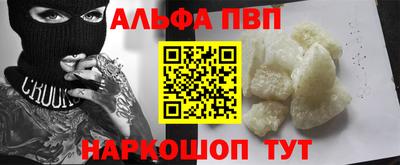 крисы Ирбит