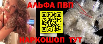 крисы Ирбит