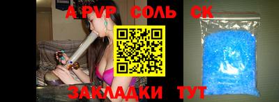 герыч Ипатово