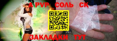 герыч Ипатово