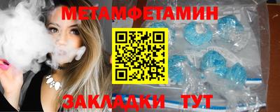 герыч Ипатово