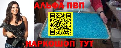 герыч Ипатово