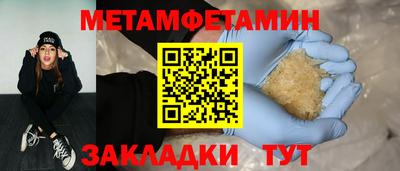 крисы Ирбит