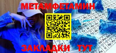 герыч Ипатово