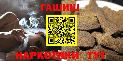 герыч Ипатово