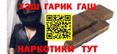герыч Ипатово