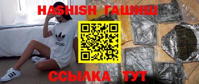 крисы Ирбит