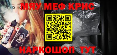 крисы Ирбит