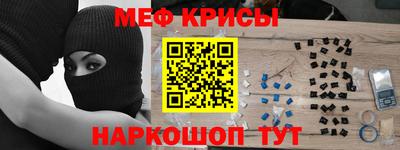 крисы Ирбит