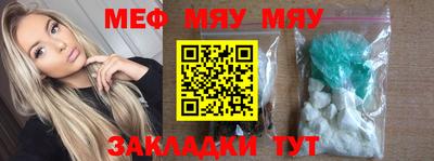 герыч Ипатово