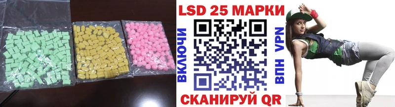LSD-25 экстази ecstasy Нефтекамск