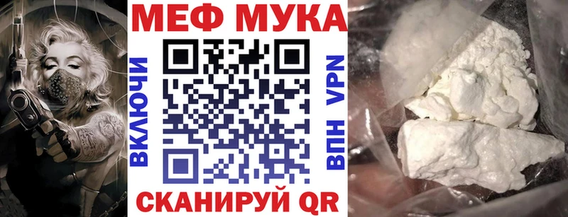 Мефедрон mephedrone  наркошоп  Нефтекамск 