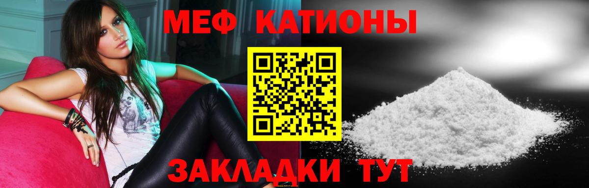 Alpha-PVP СК   Вход с VPN  Нефтекамск  ТГК  ГАШ  КОКАИН  Мефедрон   Бошки Шишки 