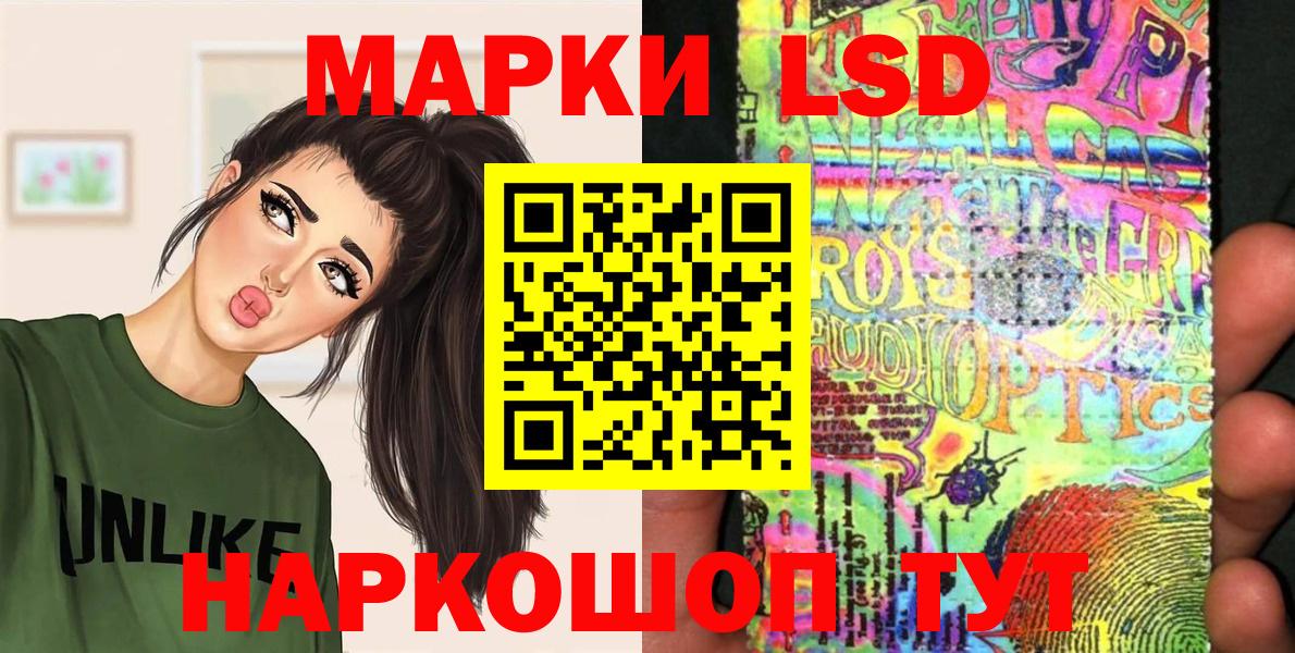 Марки N-bome  Марки 25I-NBOMe 1,5мг  Вход с VPN  Нефтекамск 