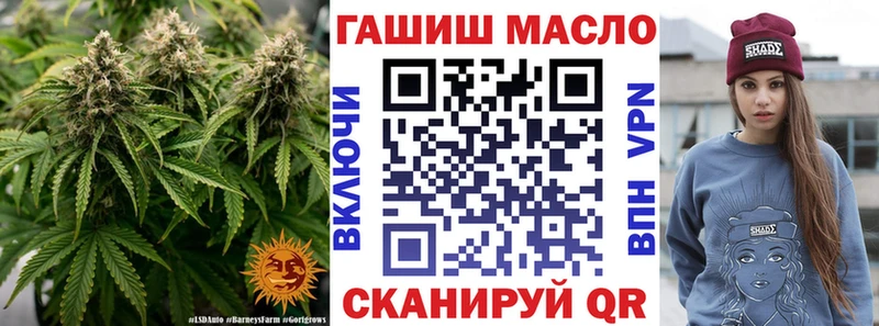 ТГК THC oil  площадка как зайти  Нефтекамск 